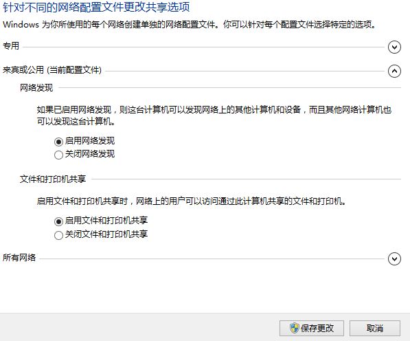 泰拉瑞亚多人模式正版与D版联机教程