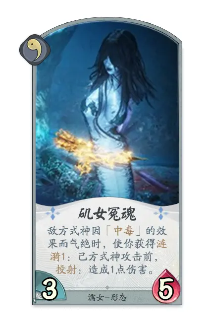 百闻牌diy 濡女 溺女归来 哔哩哔哩