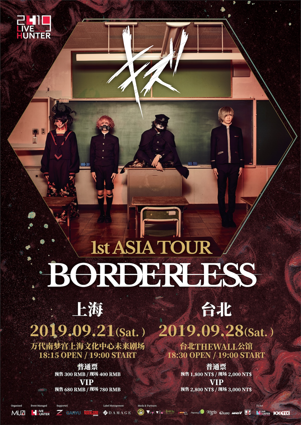 キズ超人气视觉系摇滚乐队キズ首度亚洲巡演公开