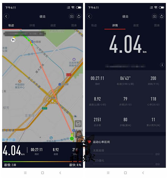 小米手环3 NFC版深度体验：目前支持交通卡最多的NFC手环