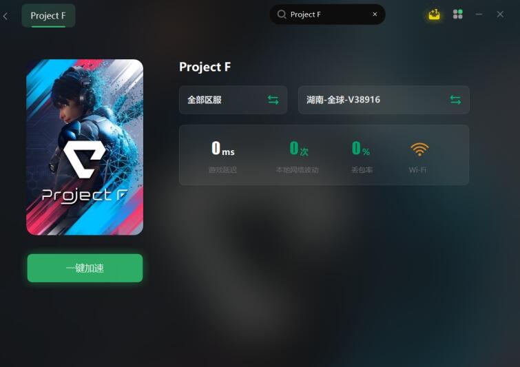 Project F黑屏闪退/游戏崩溃/无法启动的解决办法 - 哔哩哔哩