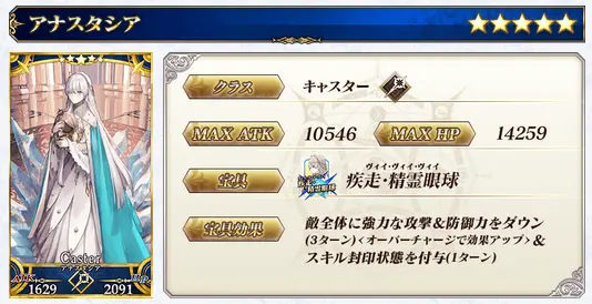 Fgo日服第二部第一章重大更新内容公告 新从者 哔哩哔哩