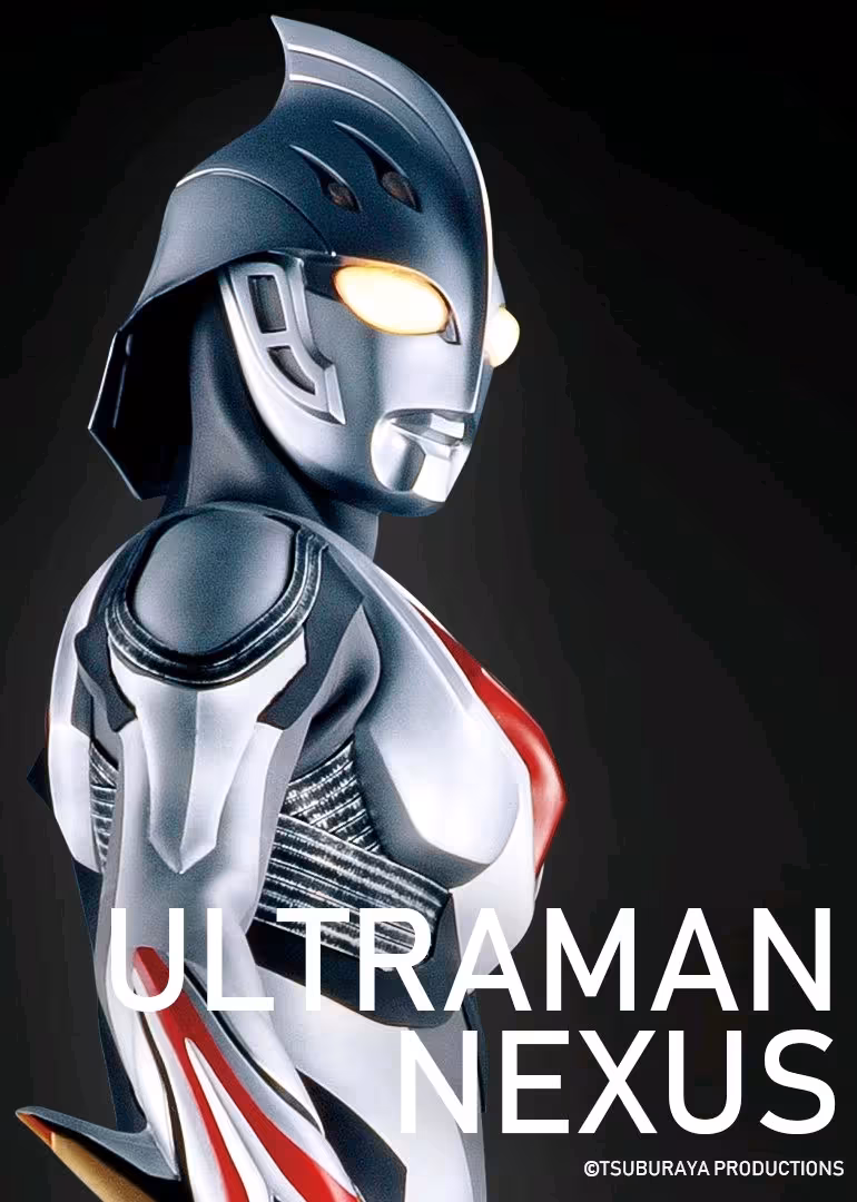 奈克瑟斯奥特曼官方设定(搬运)