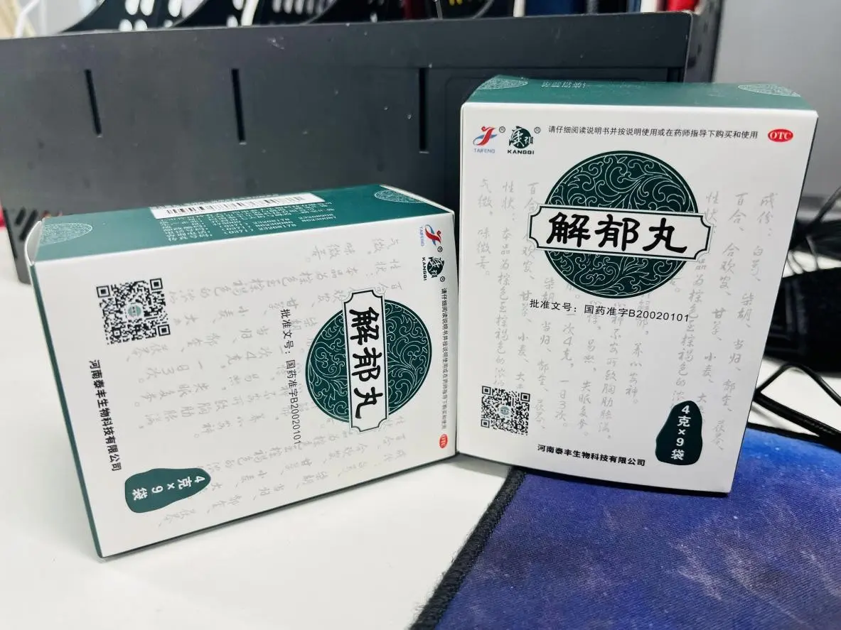 相比其他西药，疗效好、安全性高，十余年已经治愈超过二百万肝郁气滞的失眠患者。长期压力性失眠并非无法治
