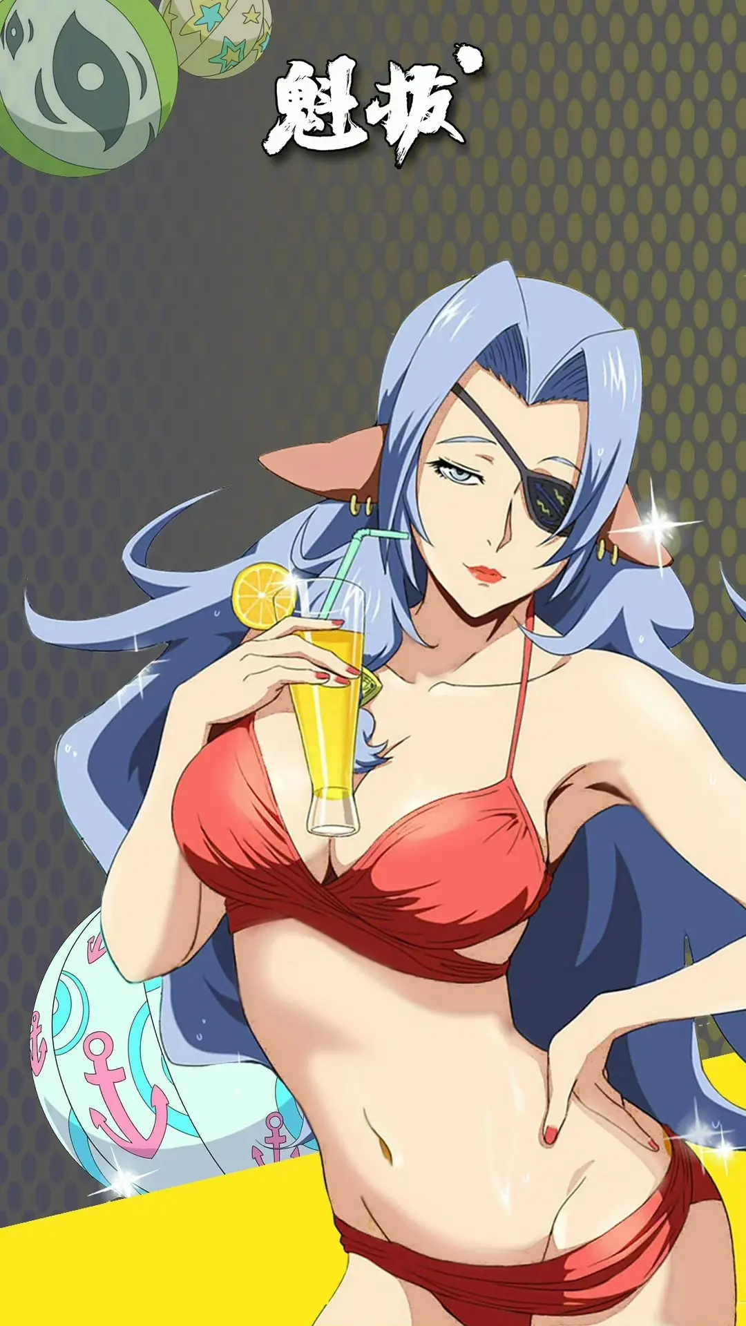 魁拔远浪舰长