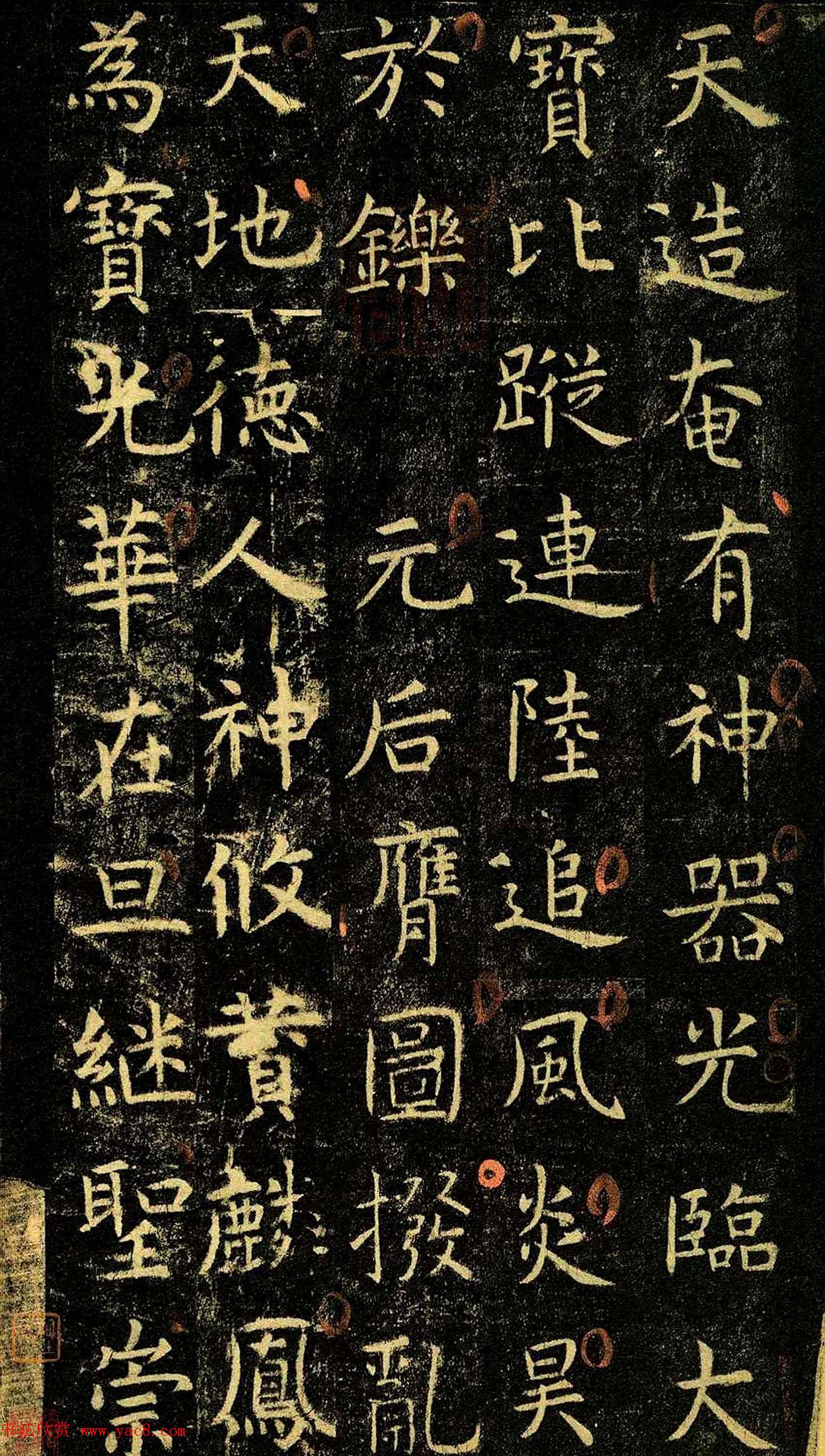 中国书法简史5——隋唐五代书法