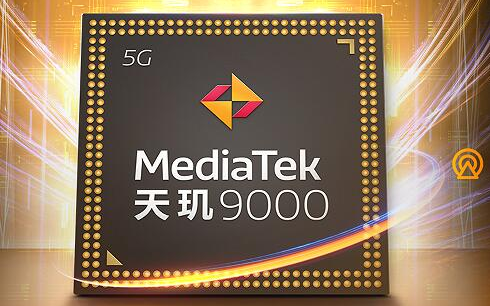 天玑9000正式发布,十个第一,但打败高通8 gen1有点悬