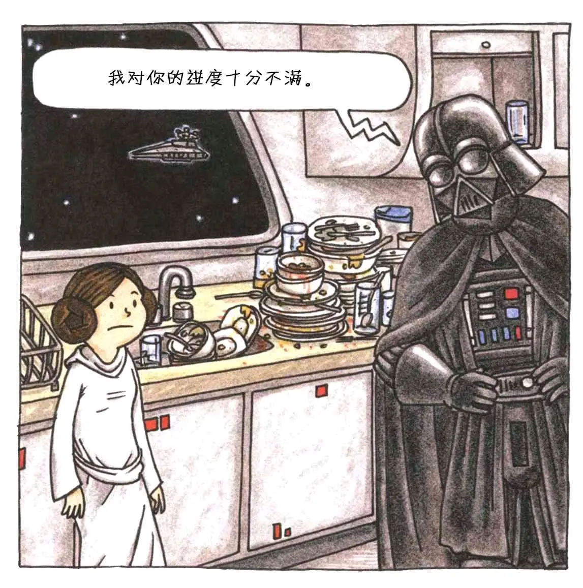 (星战同人)《达斯.维达的小公主》 - 哔哩哔哩