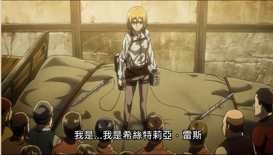 进击的巨人9:女王加冕大作战!