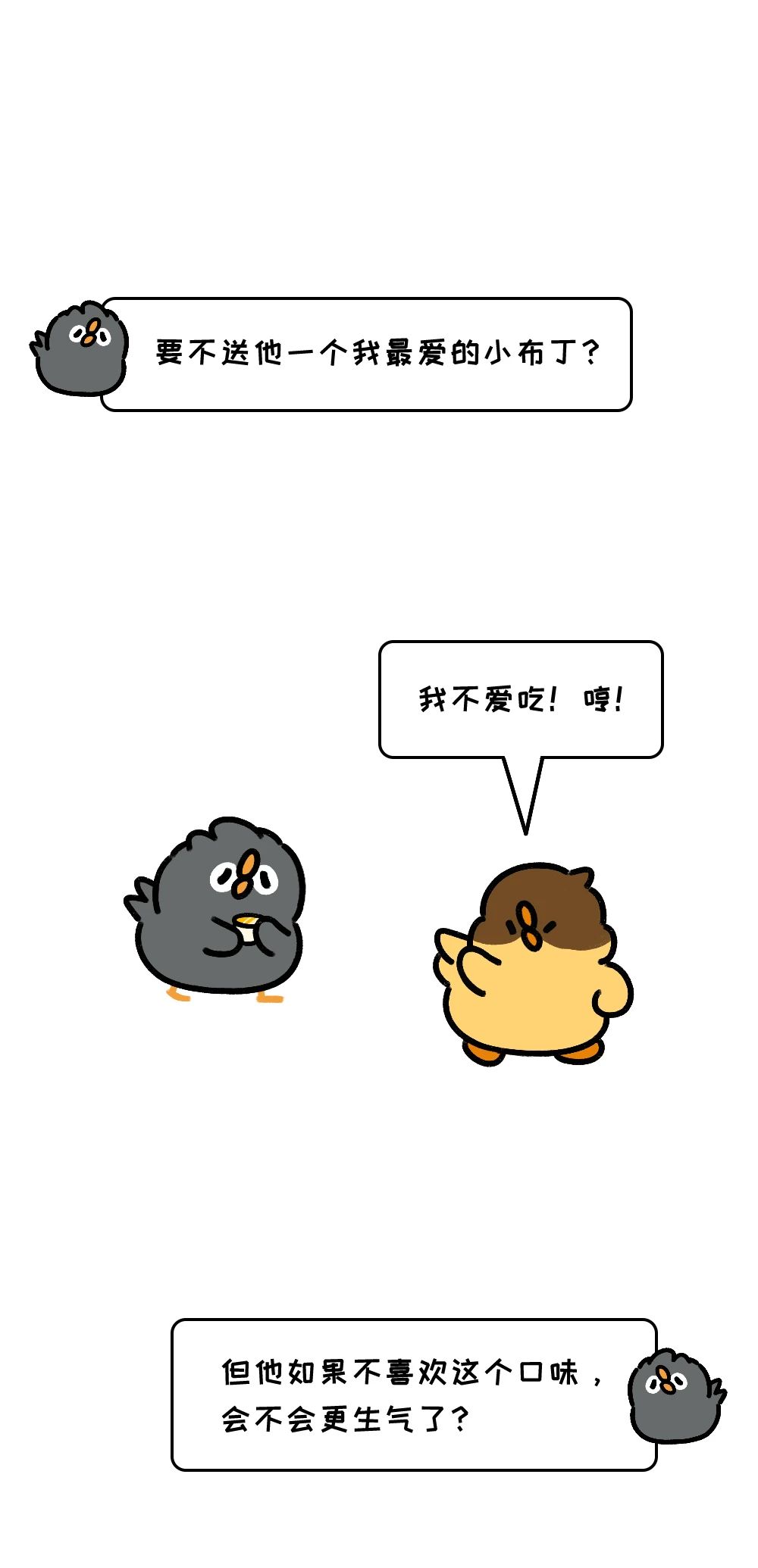 拖延的人常常在这1件事上过于勤奋6