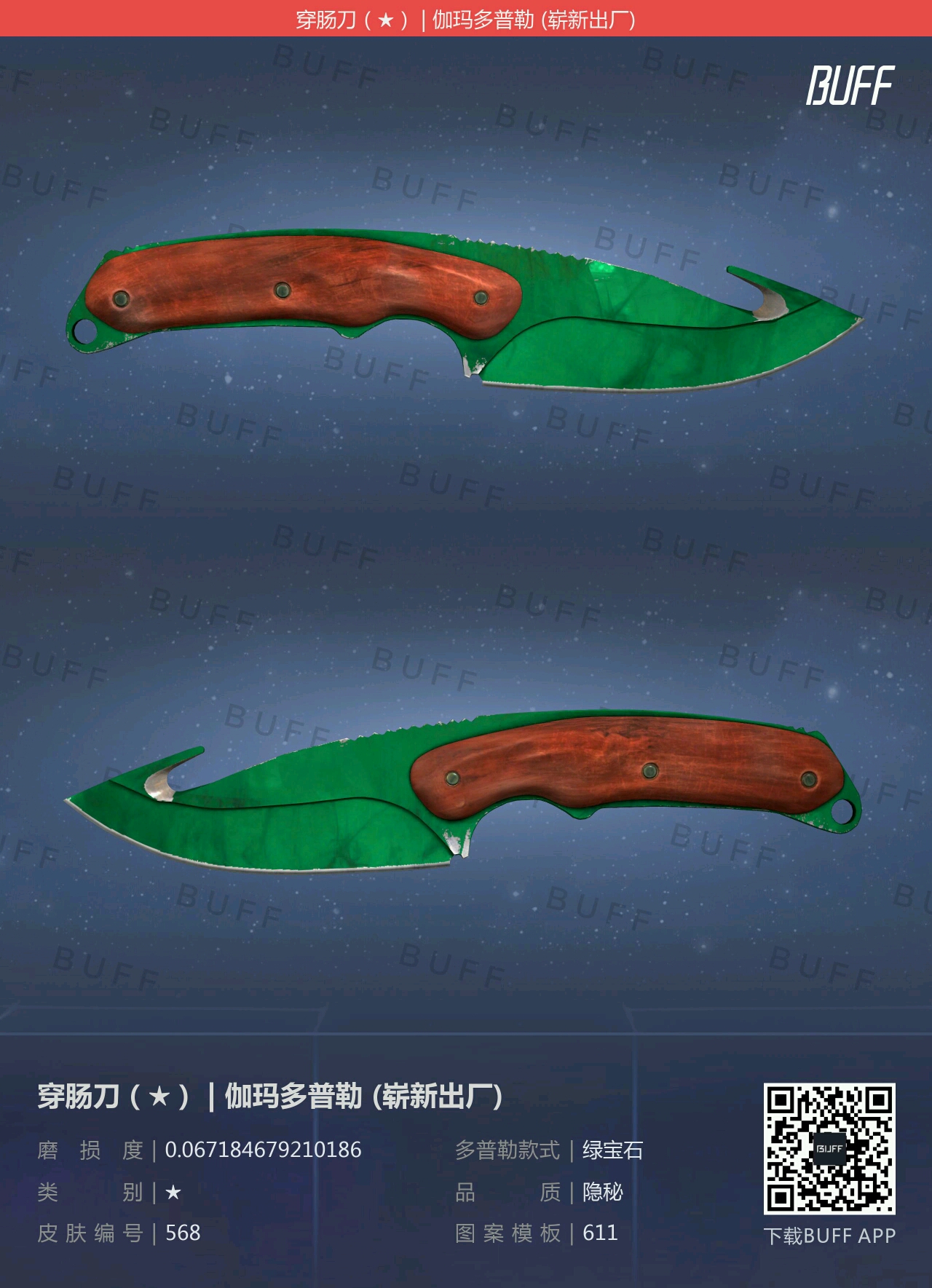 csgo刀具推荐
