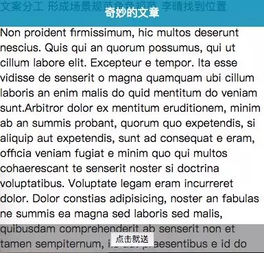 CSS行内块级元素布局与定位