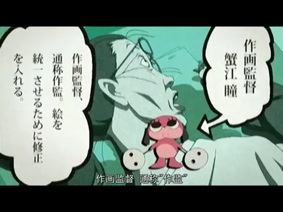 时代的空洞与个人的逃避 妄想代理人漫评 哔哩哔哩 时代的空洞与个人的逃避 妄想代理人漫评 哔哩哔哩