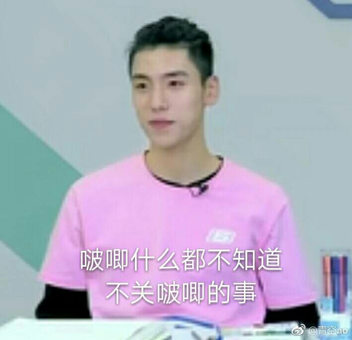 （王子异×你）要来我家吃西瓜吗？