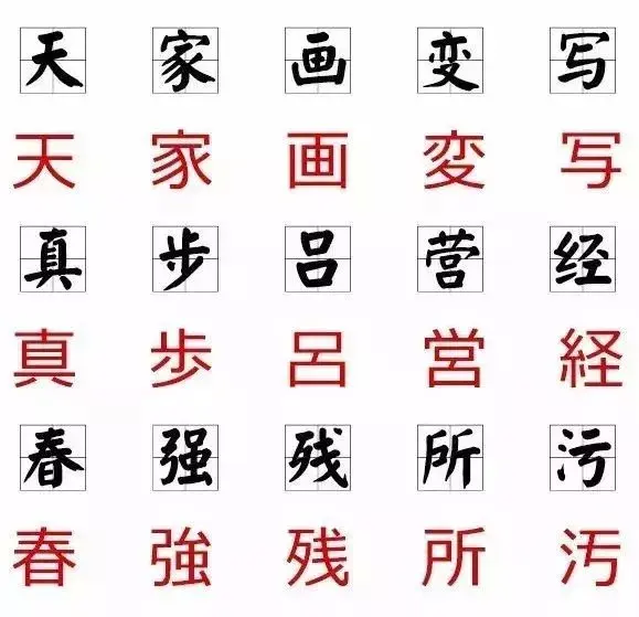 日语中的这些汉字 中国人或许都不认识 哔哩哔哩