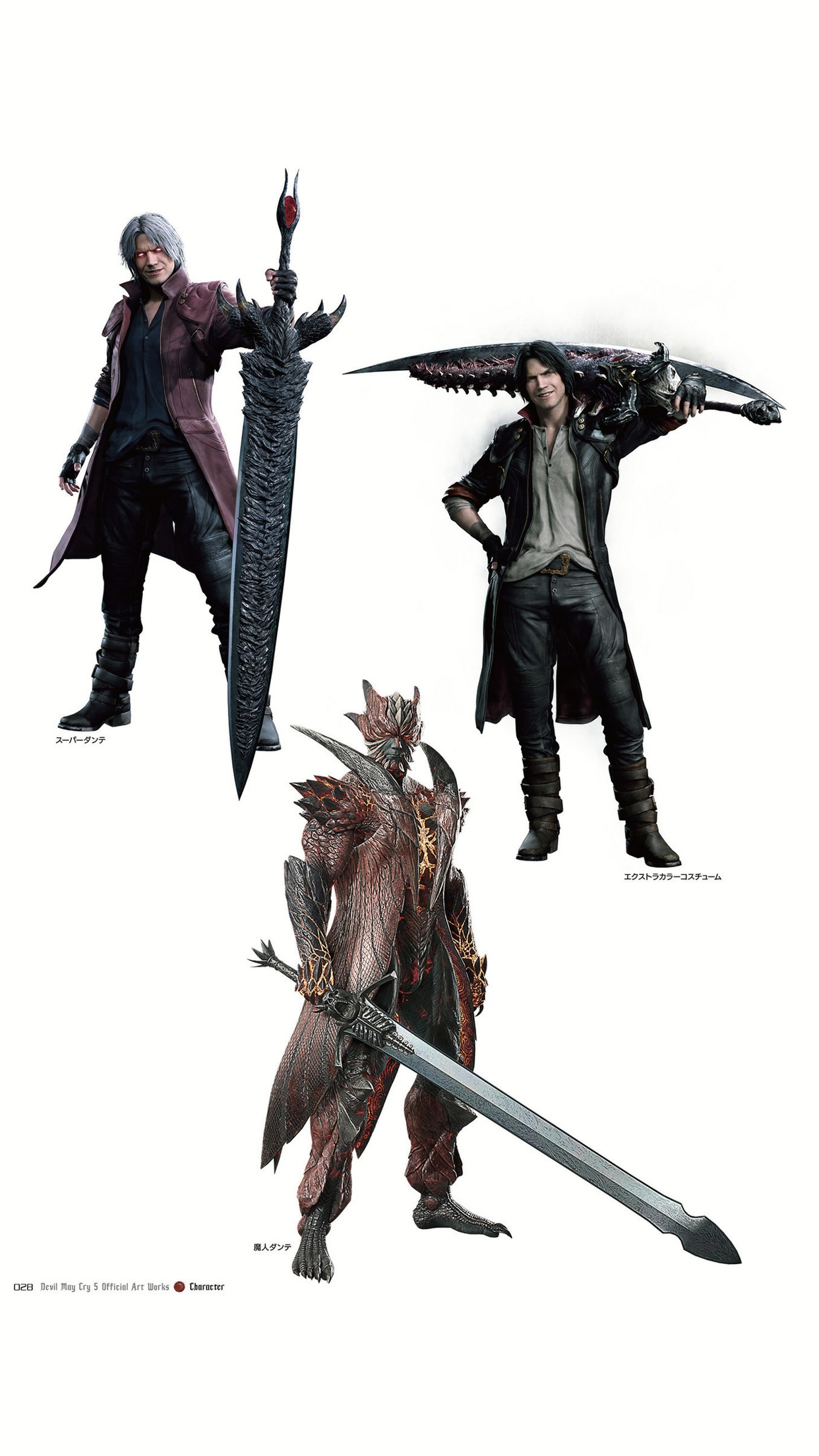 鬼泣5官方艺术设定集/Devil May Cry 5 Official Art Works (1) - 哔哩哔哩