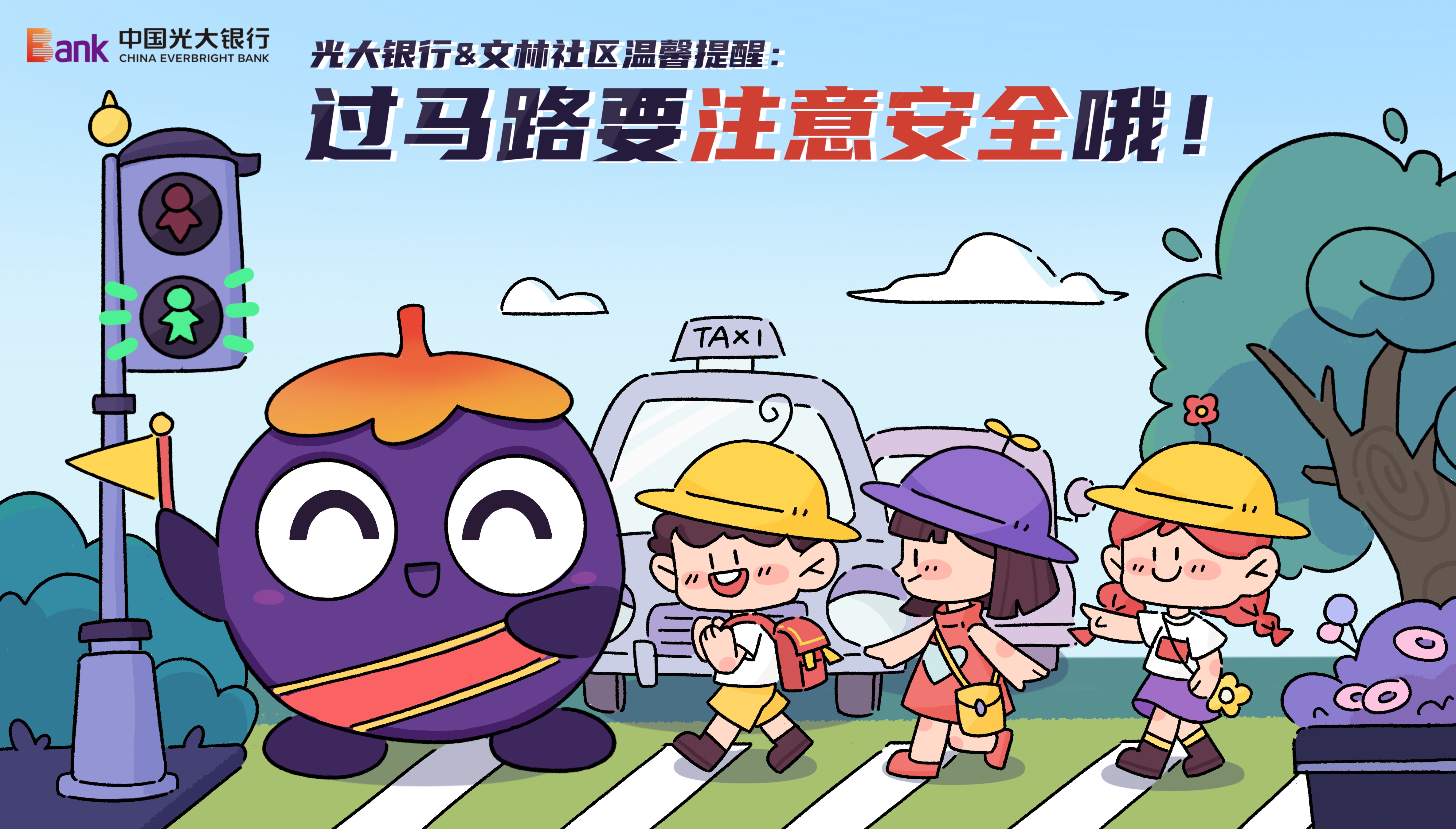 工装配画