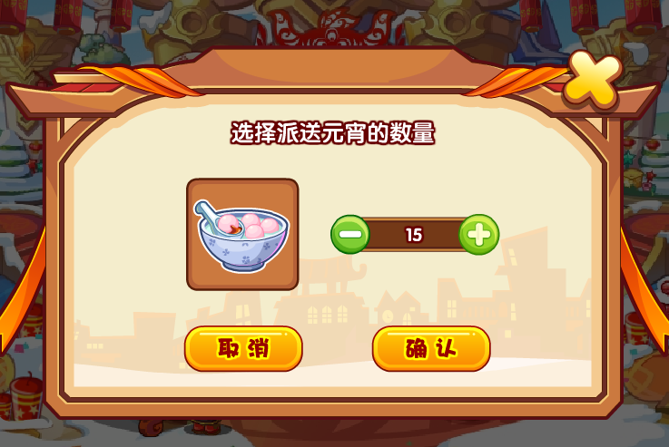 洛克王国226周更新攻略篇幻鸩回归团团圆圆