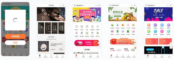 微信小程序设计：解锁移动互联网新玩法