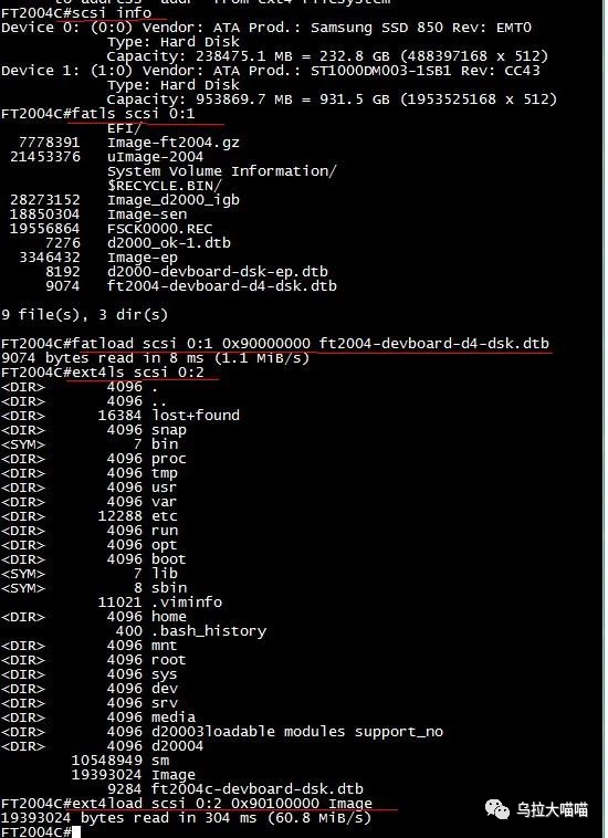飞腾uboot命令简单介绍 哔哩哔哩