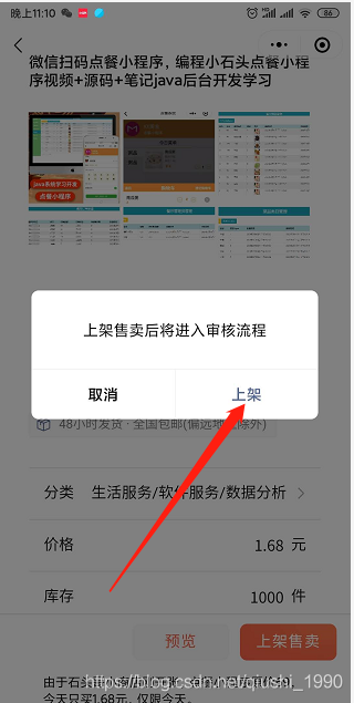 拼多多代运营公司：推动电商平台的升级之路