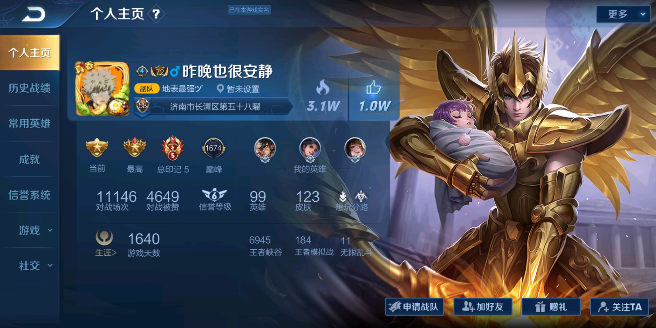 关于一场1700巅峰中的恶心人队友 - 哔哩哔哩