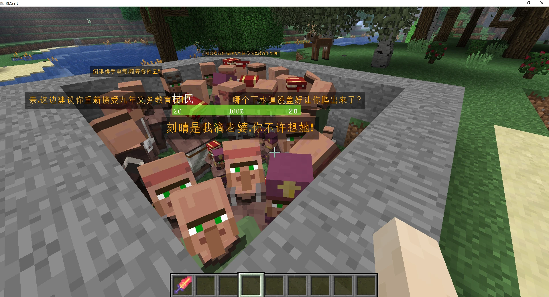 Rlcraft 1 12 2 release v2 9 3 