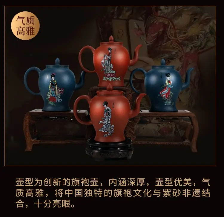 制壶大师郑建明创作 四大美人旗袍壶紫砂壶套组