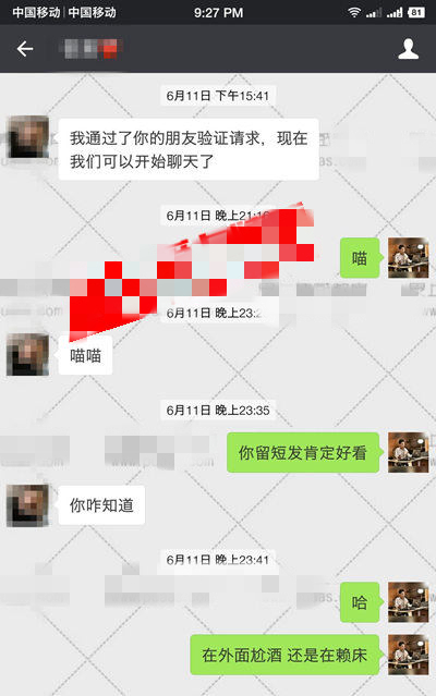追女生微信聊天的频率_追女孩子微信聊天频率_追人聊天频率