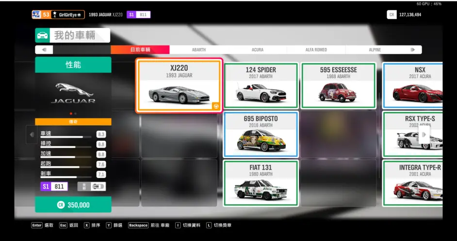 极限竞速地平线4 车辆测评 Jaguar Xj2 哔哩哔哩