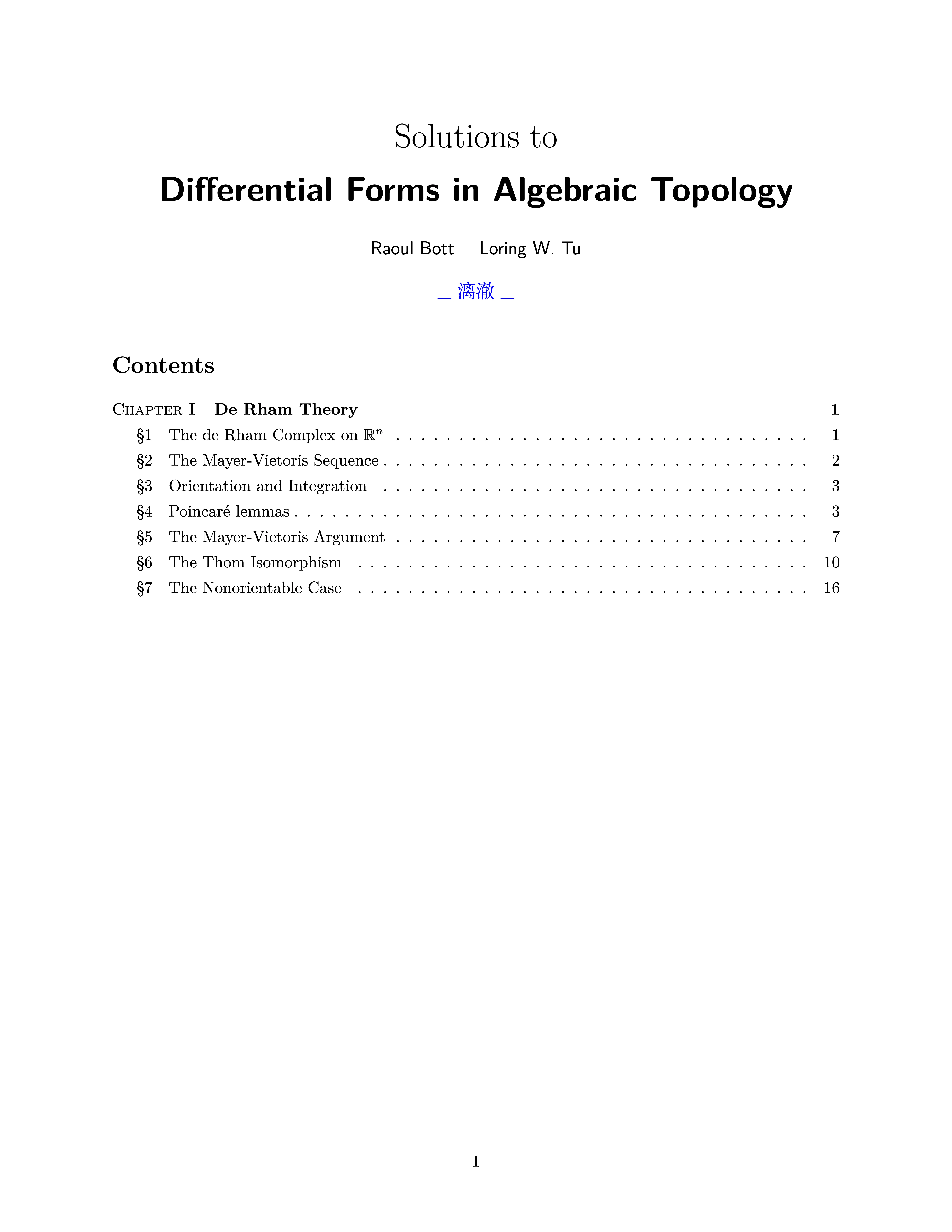 Solutions to differential forms in algebraic topology ch1 