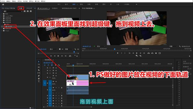 PR剪辑教程:教你怎么用手机做一个扫描仪的效
