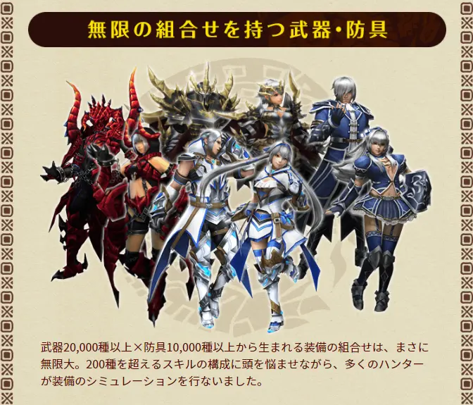 Mhf的一些介绍科普以及辟谣 哔哩哔哩