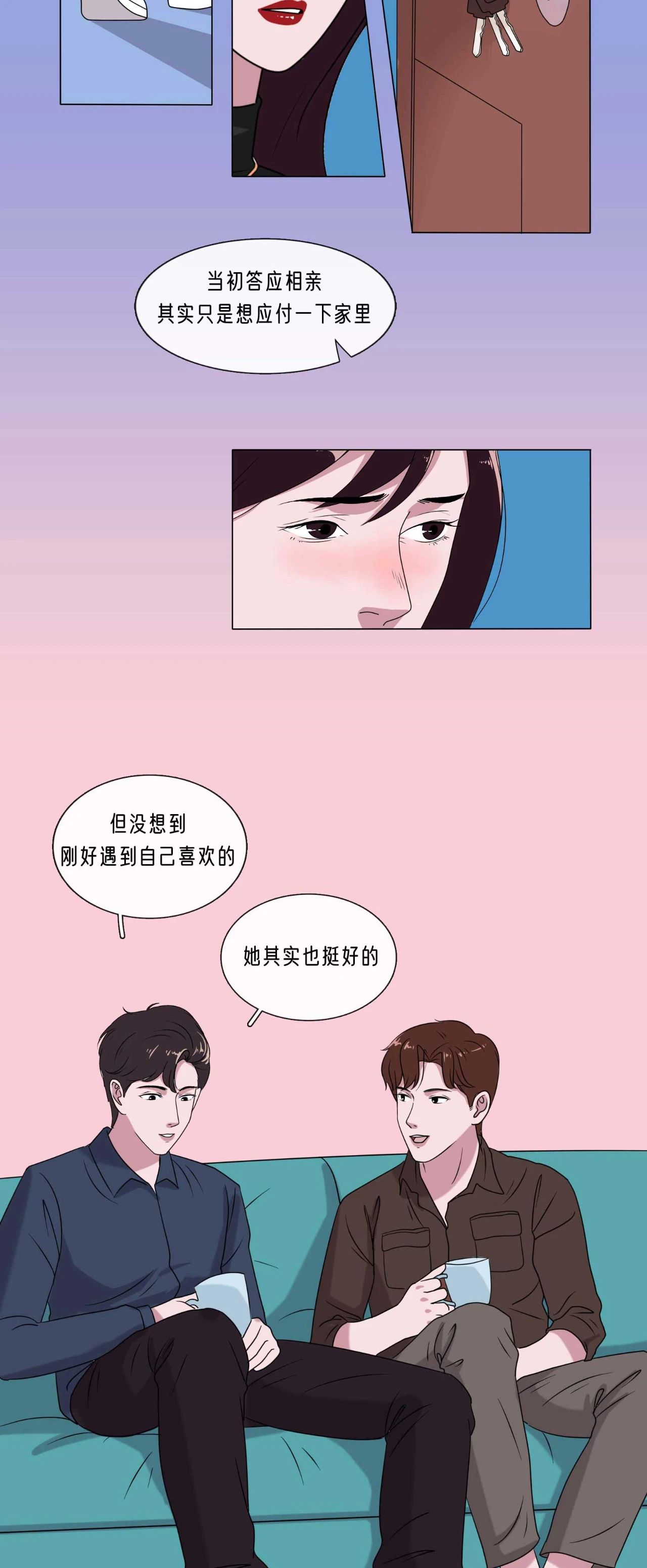 和这样的男生谈恋爱真的很舒服9