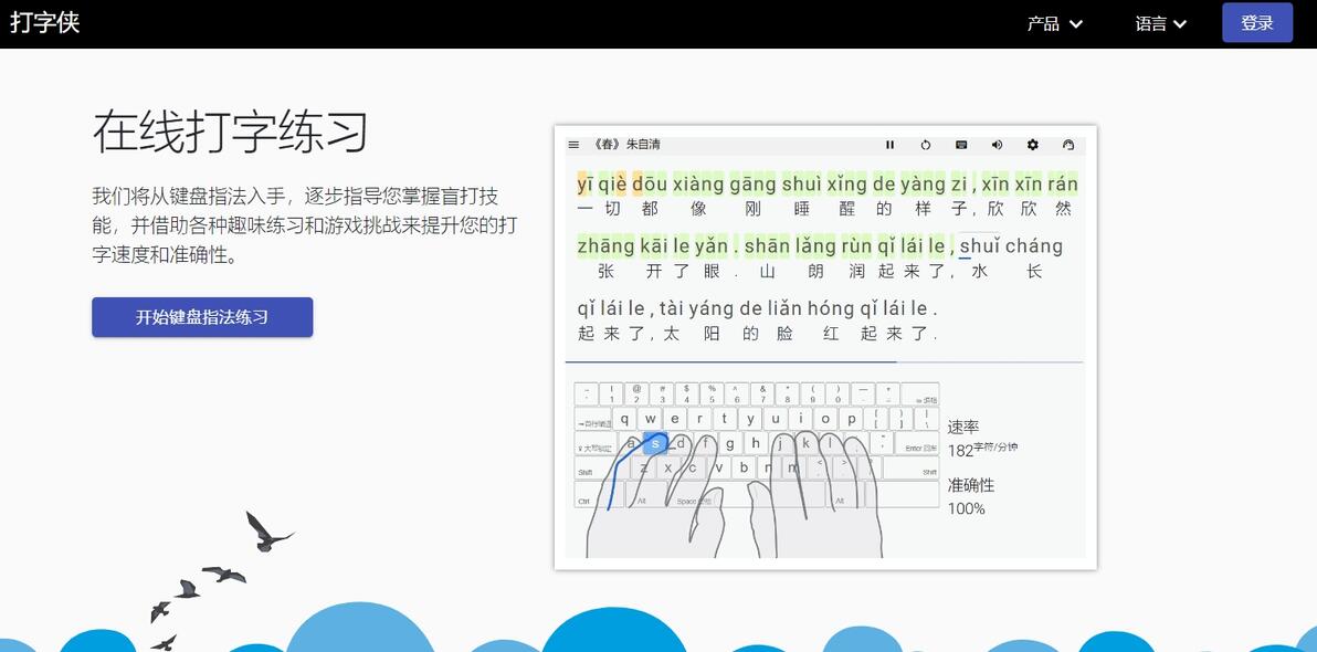 什么是双拼输入法？如何快速记忆 - 哔哩哔哩