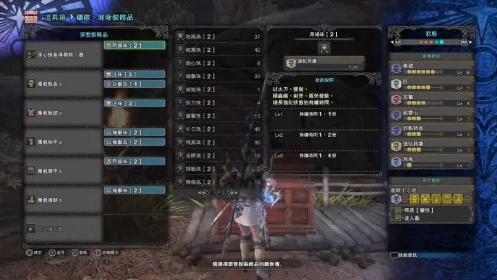 奇游联机宝 怪物猎人 世界 武器篇之操虫棍 哔哩哔哩