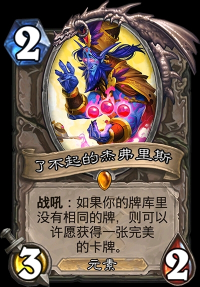 简直就是发牌员!奥丹姆奇兵新卡速递!