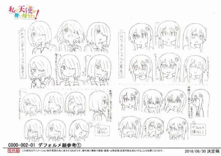 限定セール 私に天使が舞い降りた 修正集 カラー多数 検索ワード 設定資料 原画 設定資料集 Xtremedisplay Ca 限定セール 私に天使が舞い降りた 修正集 カラー多数 検索ワード 設定資料 原画 設定資料集 Xtremedisplay Ca