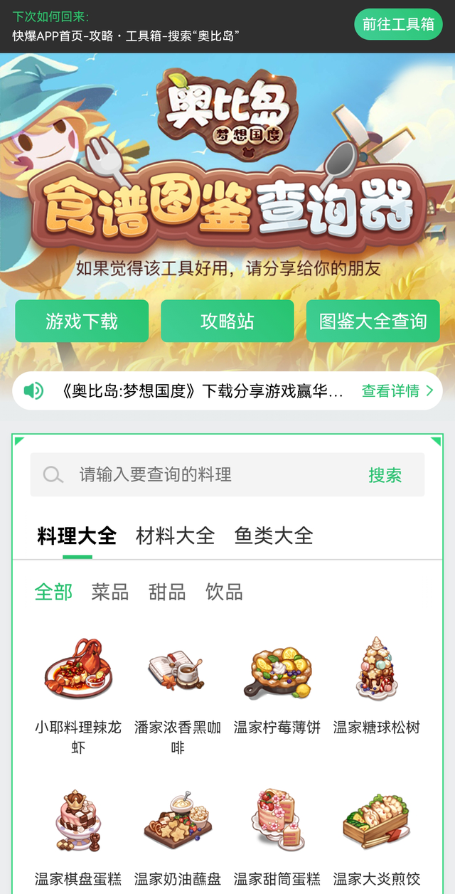 二次元手游攻略解析：如何成为游戏大师