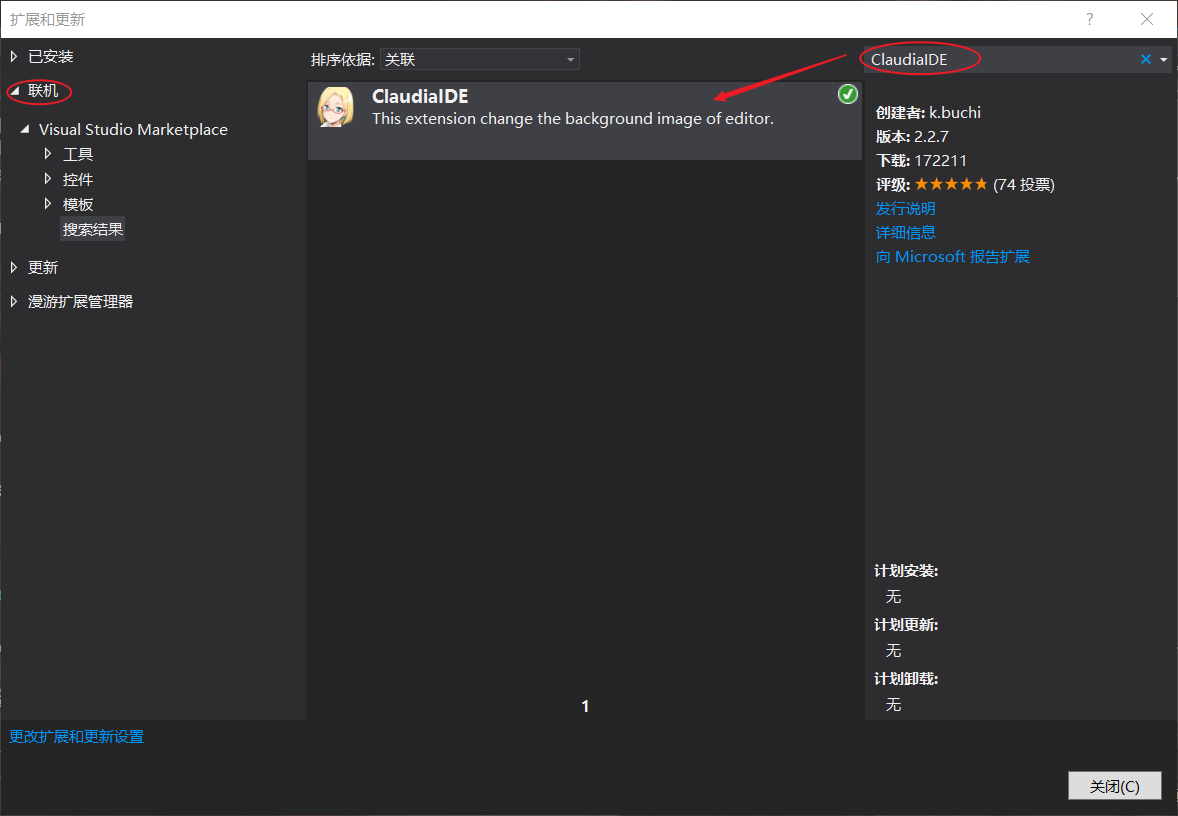microsoft visual studio 2017 microsoft visual studio 2017