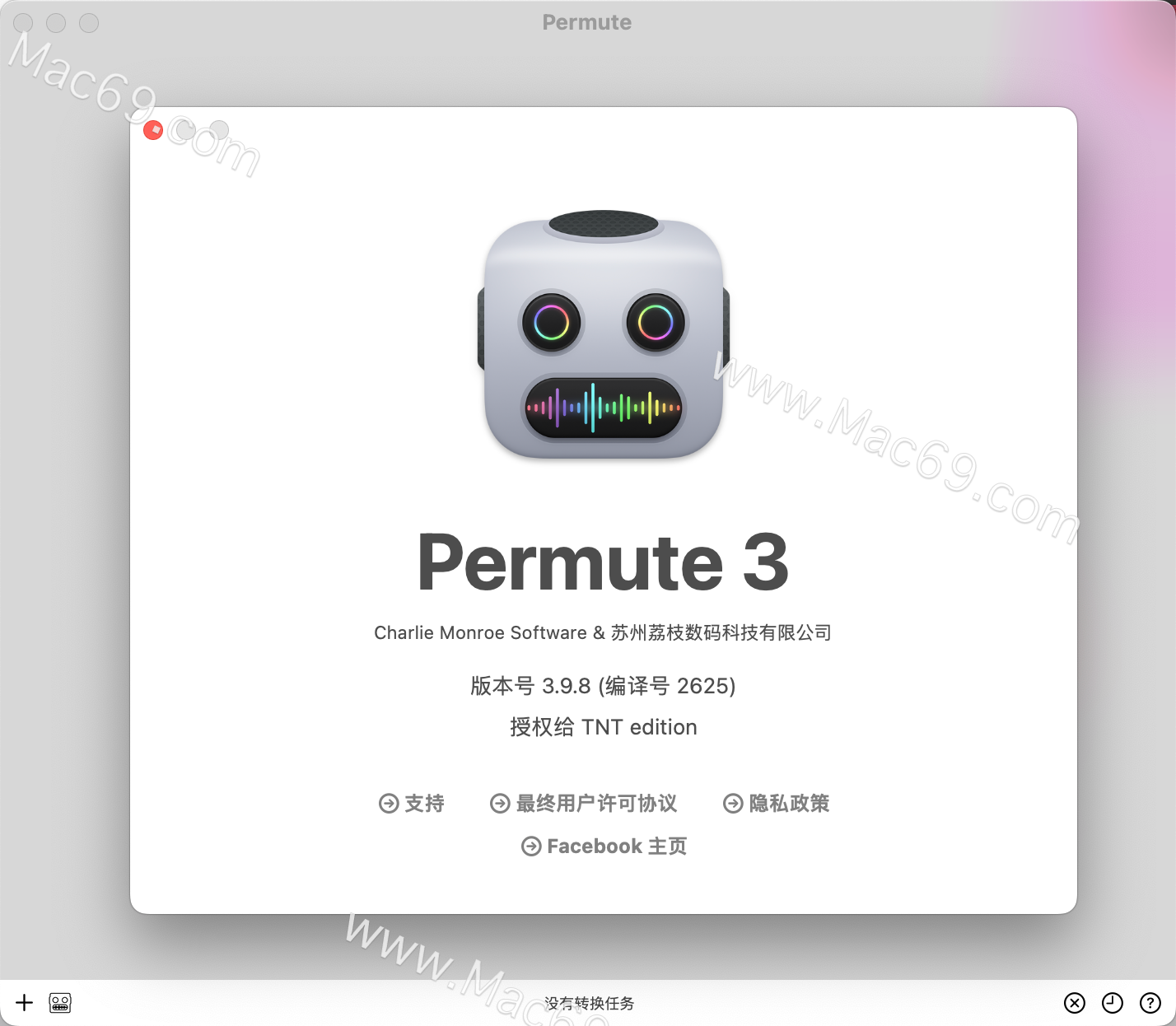 free for ios download Permute 3