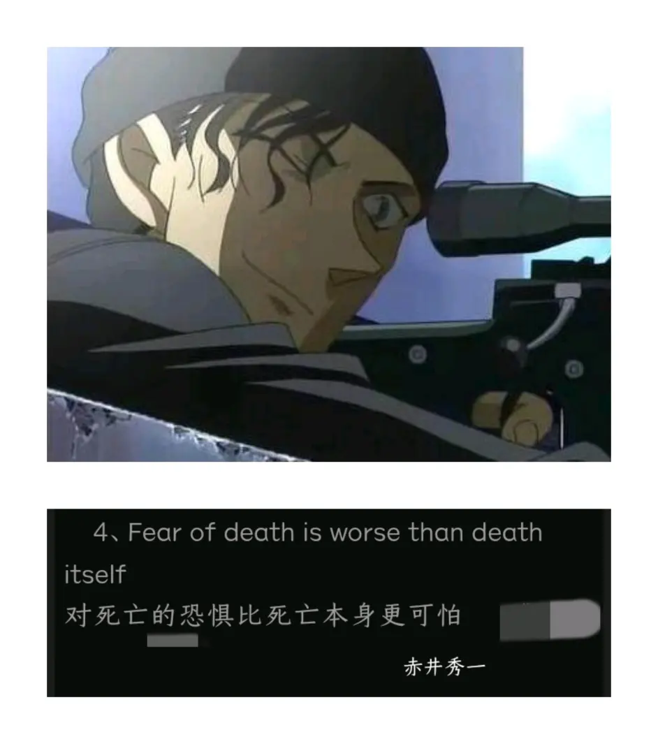 柯南人物里的名言 哔哩哔哩