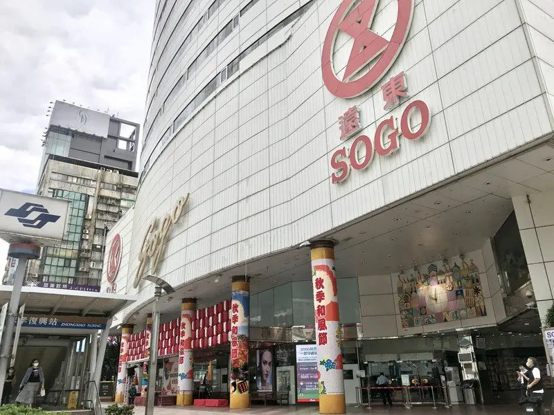 吃饭砸锅 台湾远东集团遭3650万重罚 国台办回应意味深长 哔哩哔哩