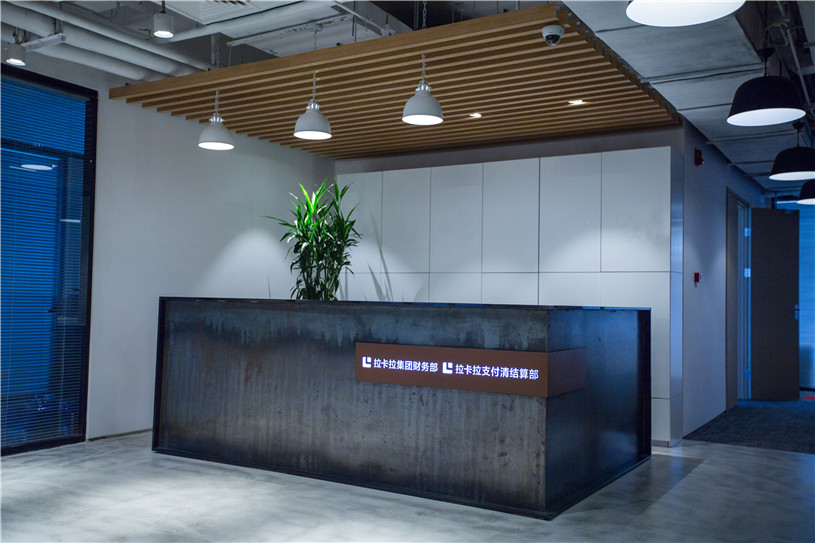 拉卡拉发布2021年三季报,跨境电商交易量同期增长46%_拉卡拉股价