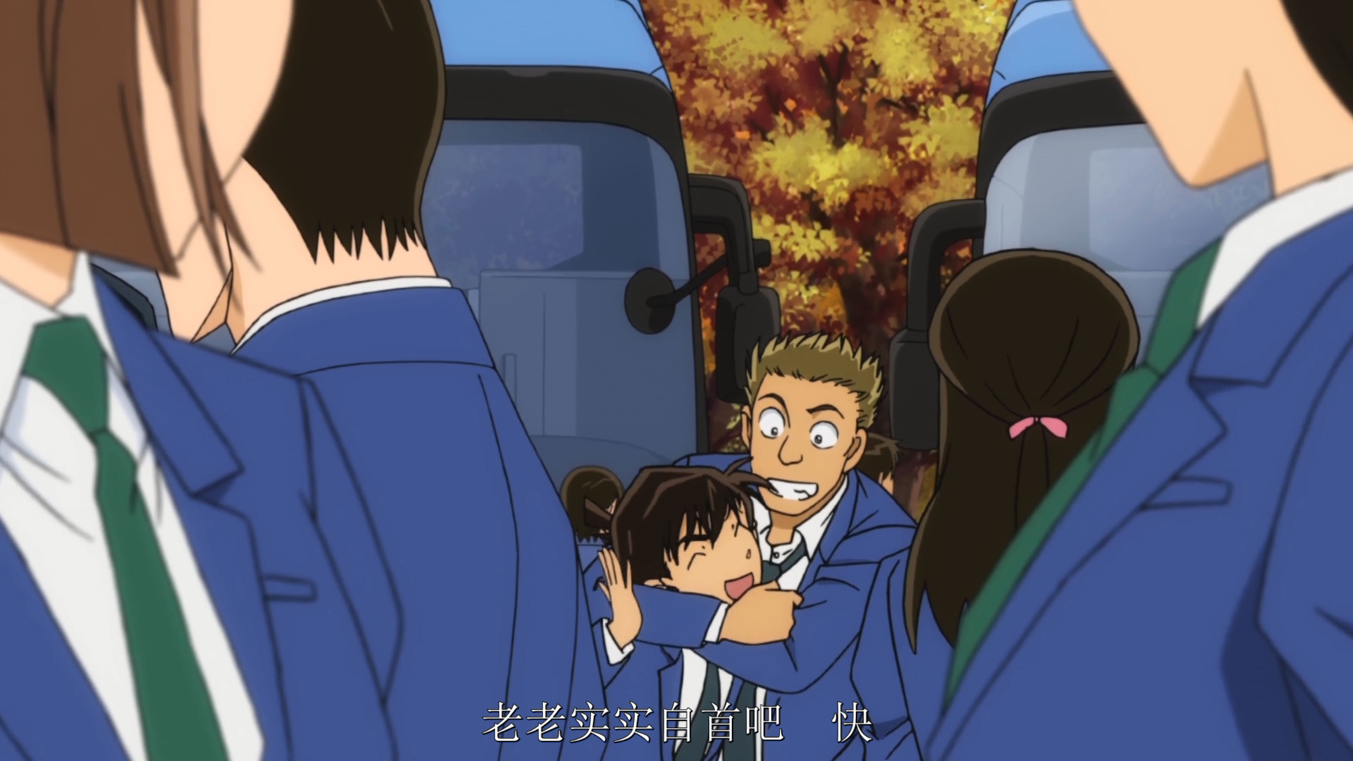 【长番南追】柯南修学旅行篇(927-928)(上)每周