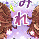 [桃子汉化组] 堇色的秘宝