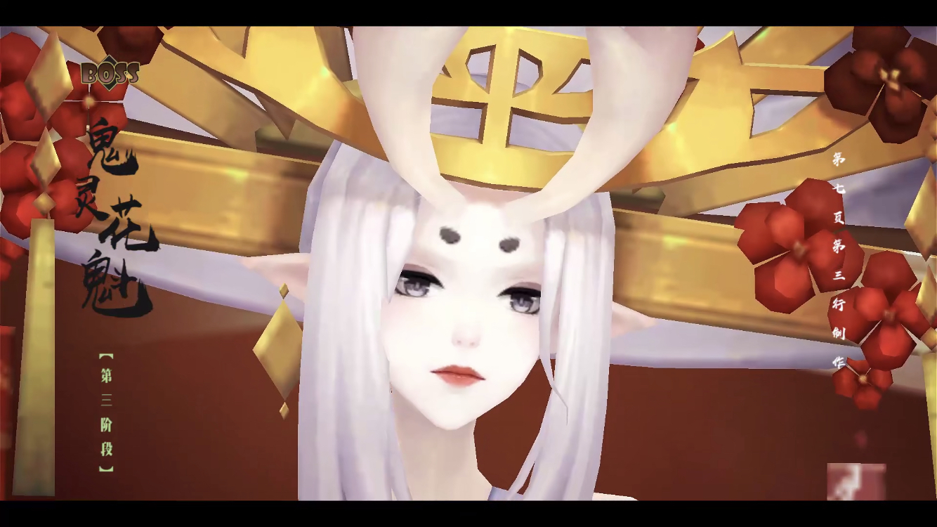 全新ssr鬼灵歌姬登场