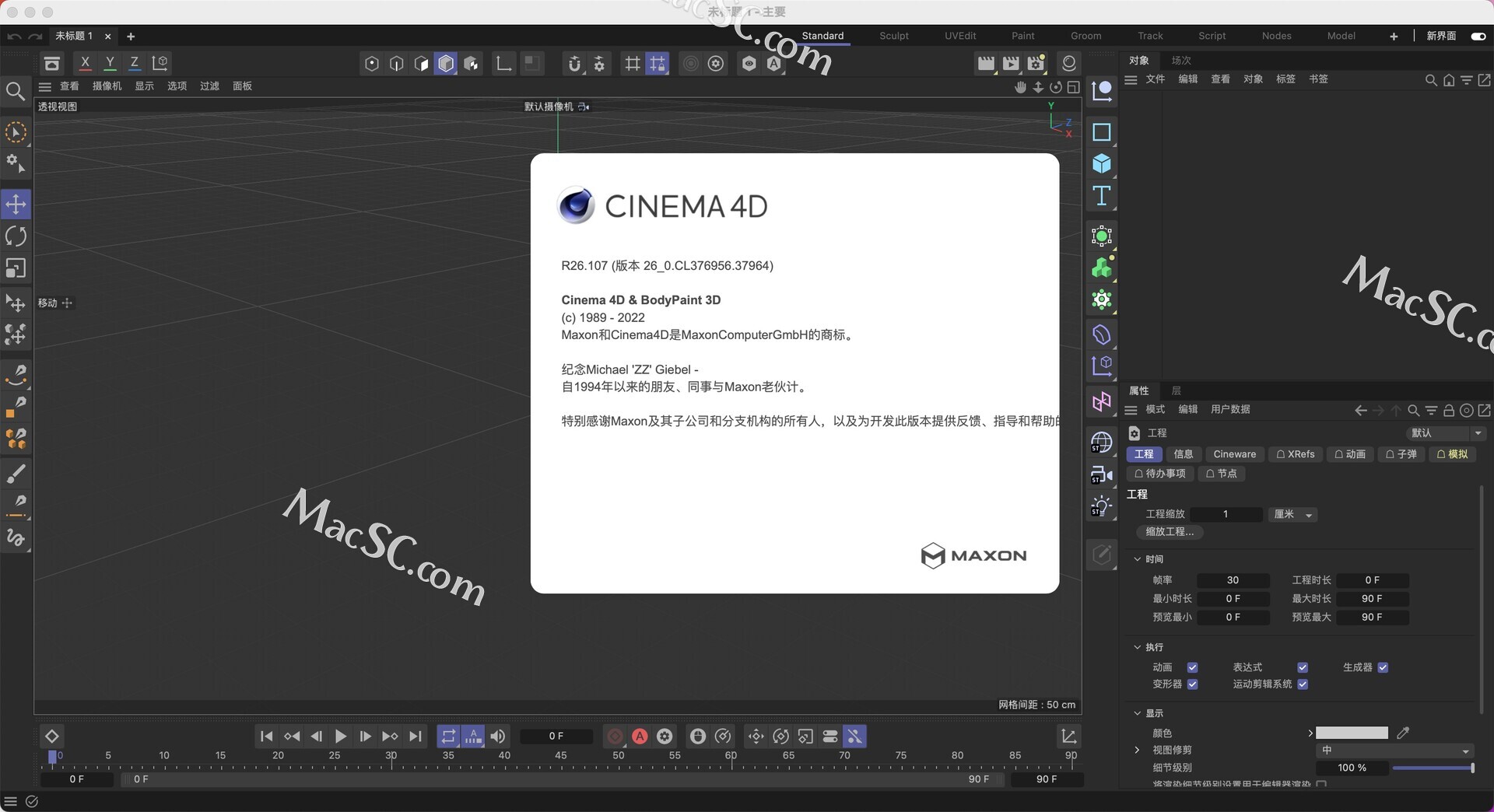 CINEMA 4D Studio R26.107 / 2023.2.2 instal the last version for mac