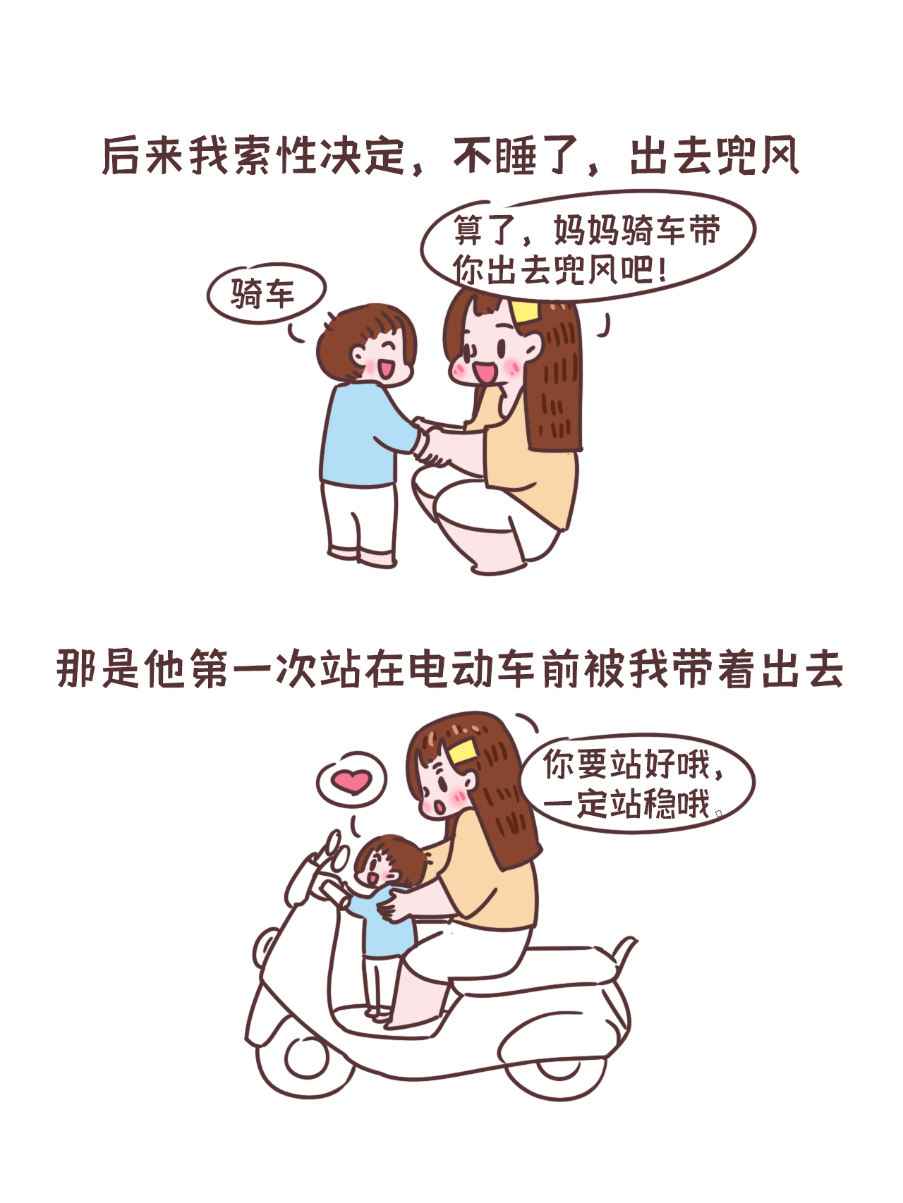 多年以后他会被这个午后的风治愈吧2