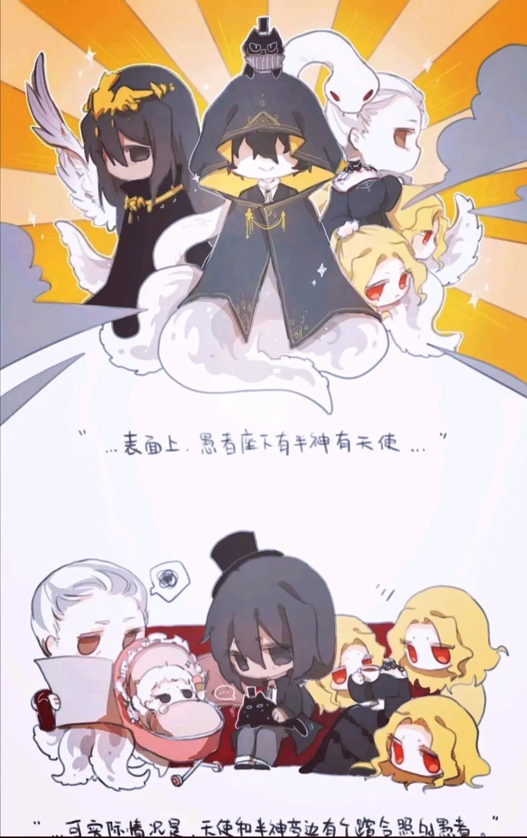 诡秘之主真神和旧日